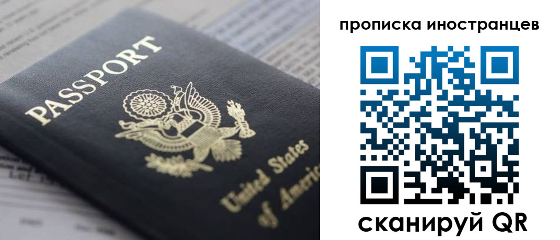 пропишу в квартире в Дедовске