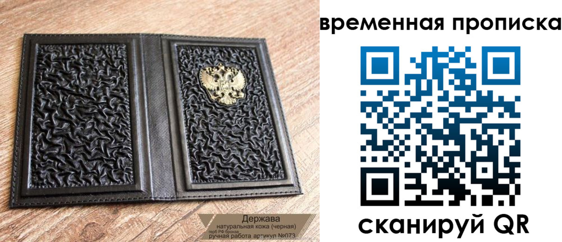 форма 3 в Дедовске